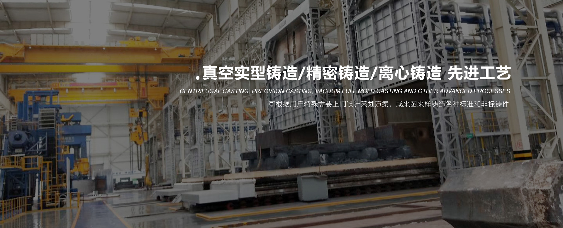 魚臺恒泰礦山設備制造有限公司